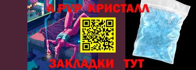 каннабис Бийск