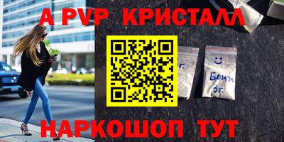 каннабис Бийск