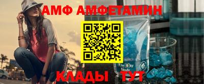 соль ск Абакан