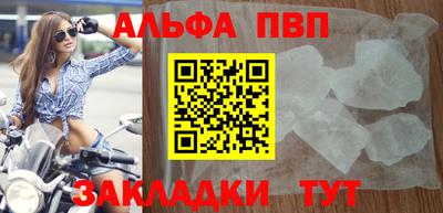 соль ск Абакан