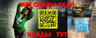 амфетамин Беслан