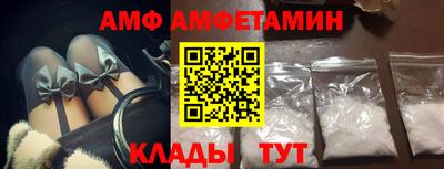 амфетамин Беслан