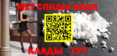 соль ск Абакан