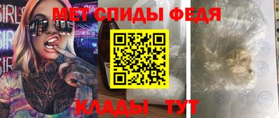 скорость mdpv Абинск