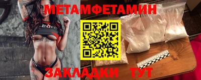 таблы Азнакаево