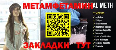 амфетамин Беслан