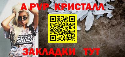 соль ск Абакан