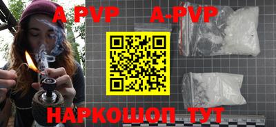 амфетамин Беслан