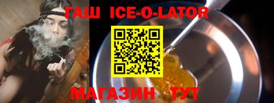 амфетамин Беслан