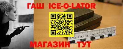 каннабис Бийск