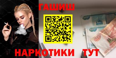 каннабис Бийск