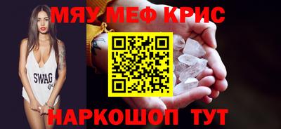 таблы Азнакаево