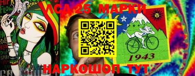 каннабис Бийск