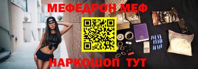 каннабис Бийск