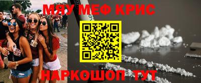 таблы Азнакаево