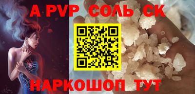 каннабис Бийск