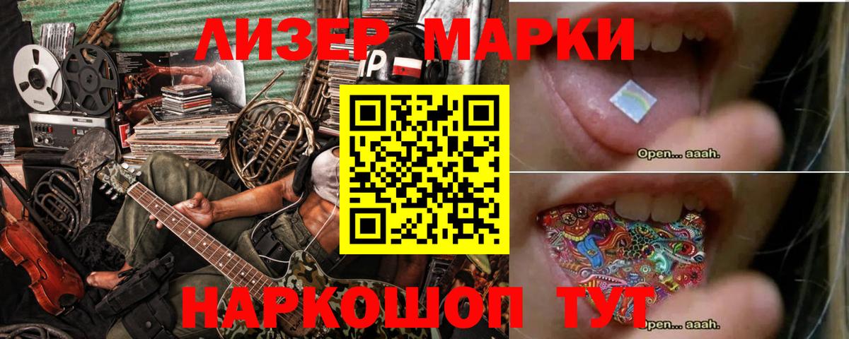 ЛСД экстази ecstasy Бор