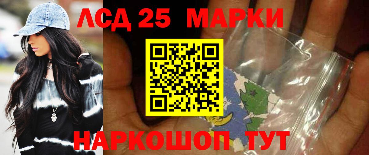Лсд 25 экстази ecstasy  Вход с VPN  ЛСД экстази  Бор  MEGA как зайти  Лсд 25 экстази ecstasy 