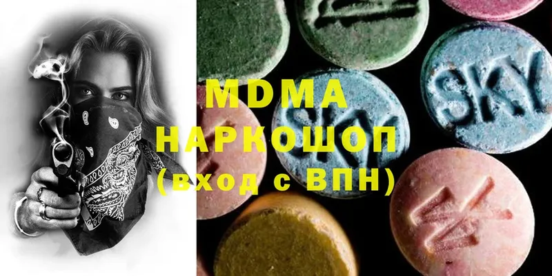 как найти   Бор  MDMA crystal 