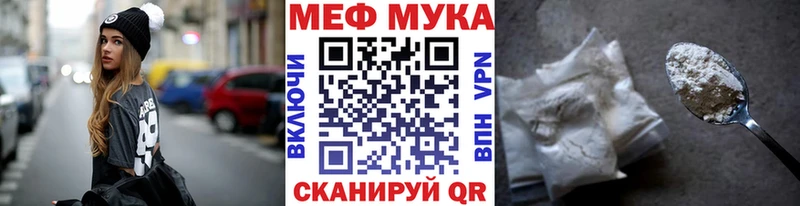 Меф 4 MMC  где купить   Бор 