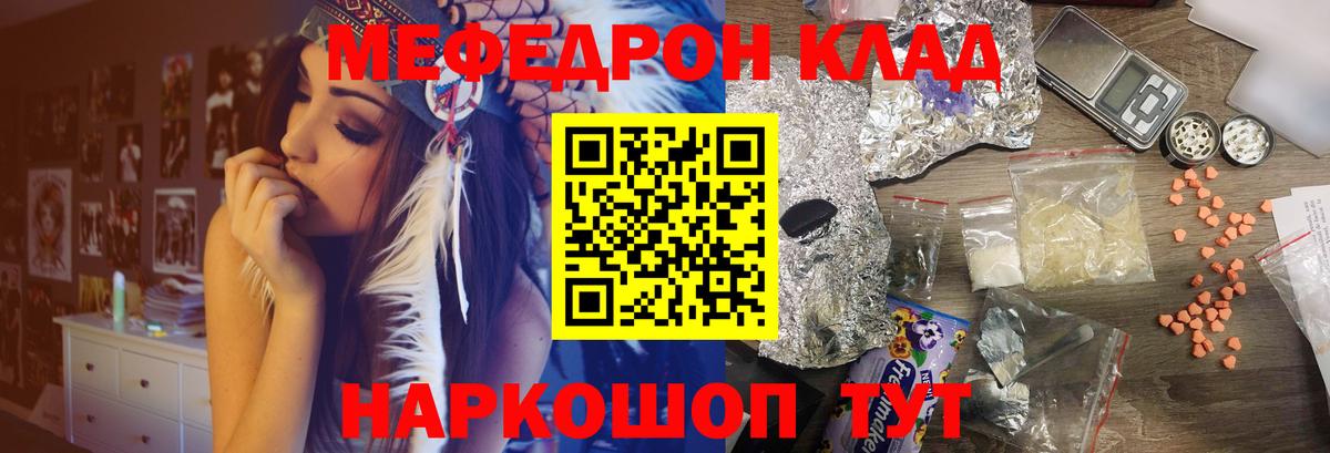 МЕФ мука Бор