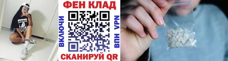 KRAKEN как войти  Бор  Метамфетамин мет 