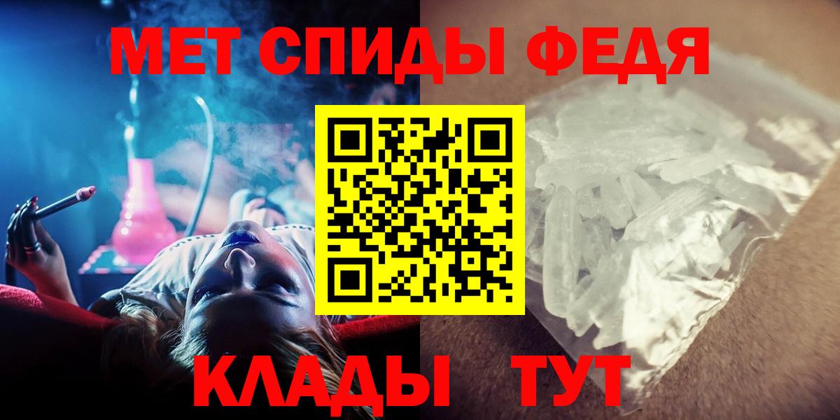 Бор  Первитин пудра  Вход с VPN 