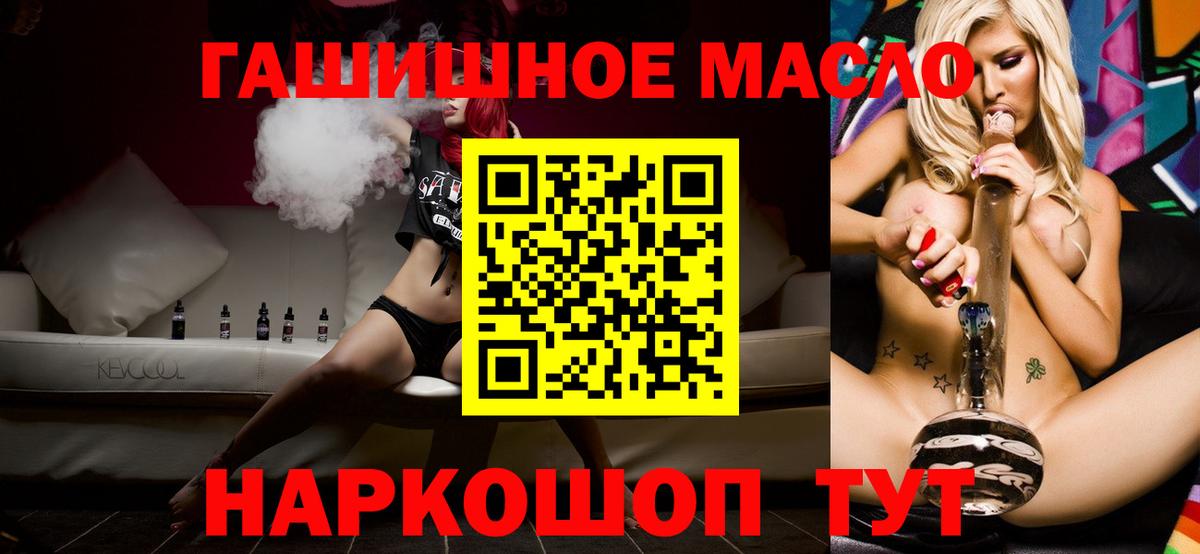 Дистиллят ТГК Wax Бор