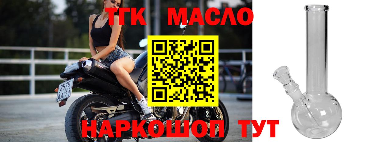 Гашиш  МЕТАМФЕТАМИН  Каннабис  Мефедрон кристаллы  Вход с VPN  ЭКСТАЗИ  Бор  ГАШ 