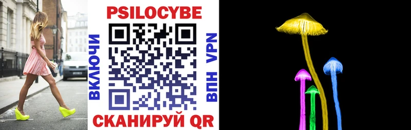 Галлюциногенные грибы мухоморы  закладки  hydra зеркало  дарк нет состав  Бор 
