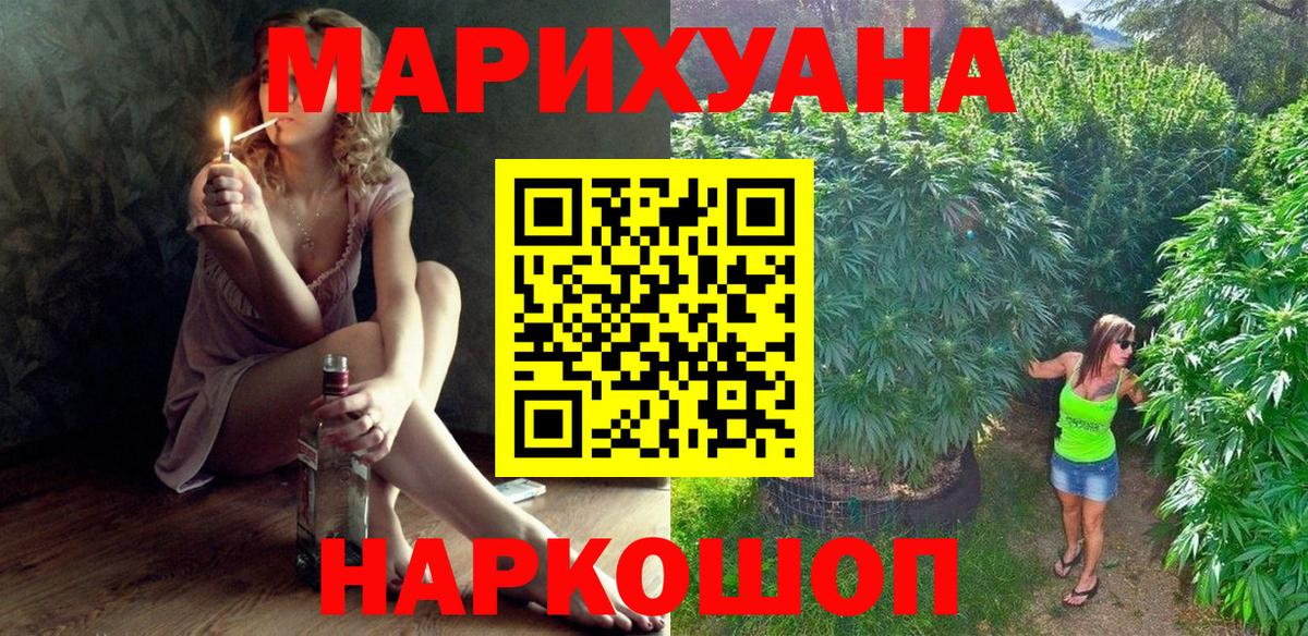 Канабис тримм  Вход с VPN  Бор  Канабис гибрид  Каннабис VHQ 