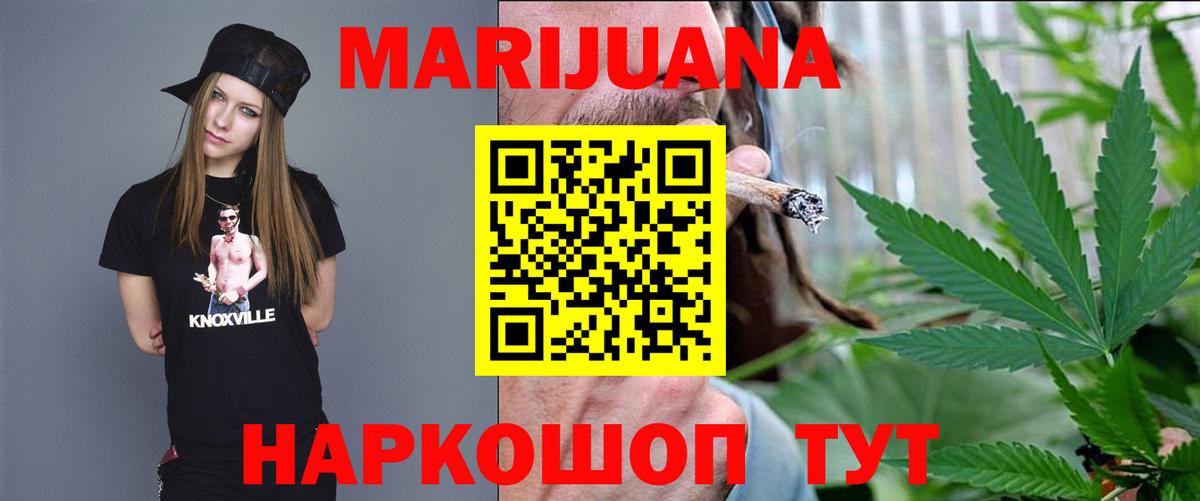 Бошки Шишки VHQ  Шишки марихуана LSD WEED  Бор 